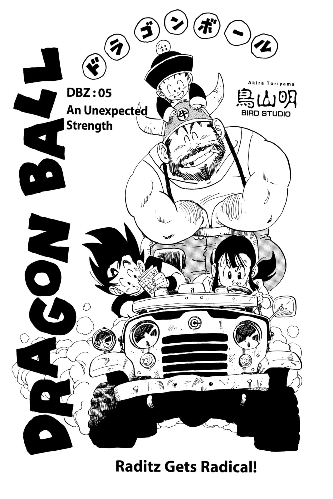 Read Dragon Ball chapter 22.1 image 3 on Lezhin