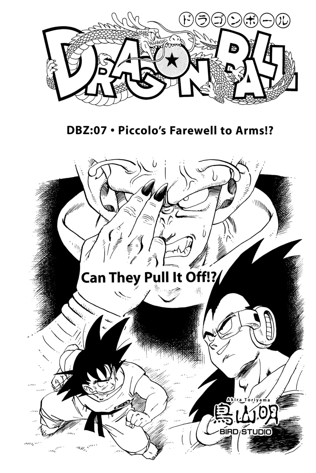 Read Dragon Ball chapter 22.1 image 4 on Lezhin