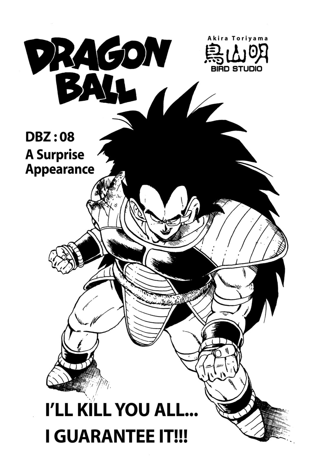 Read Dragon Ball chapter 22.1 image 5 on Lezhin