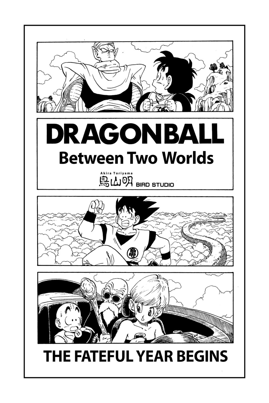 Read Dragon Ball chapter 22.1 image 7 on Lezhin