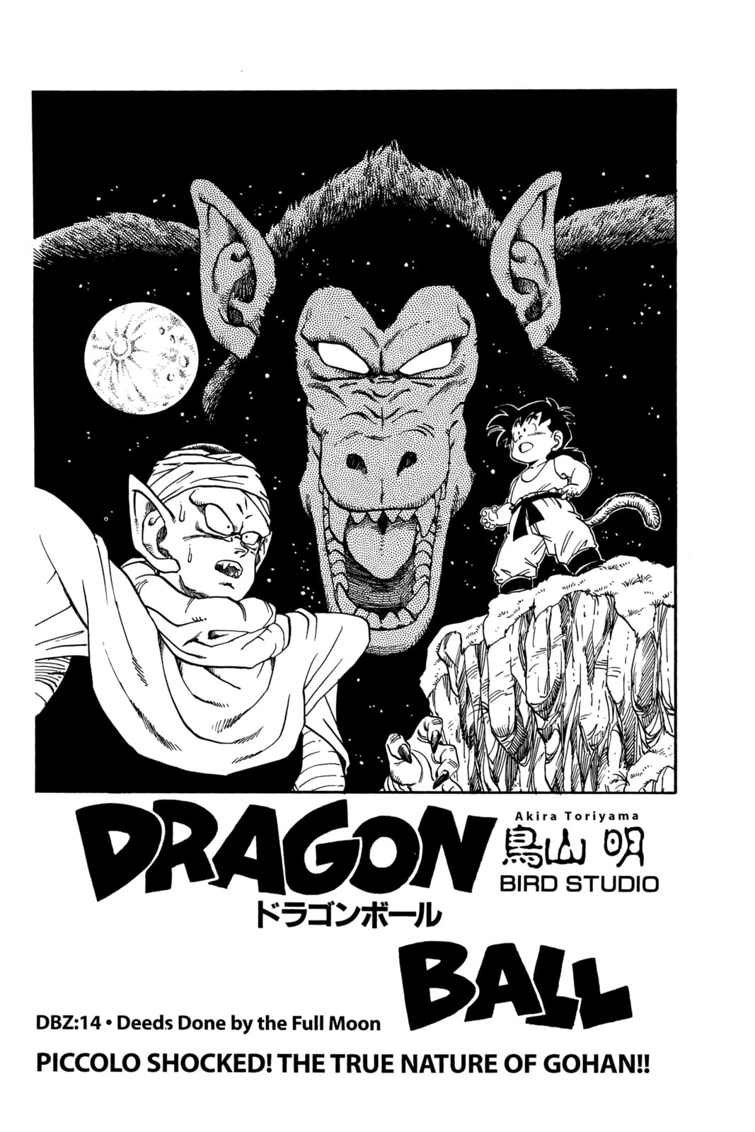 Read Dragon Ball chapter 22.1 image 9 on Lezhin