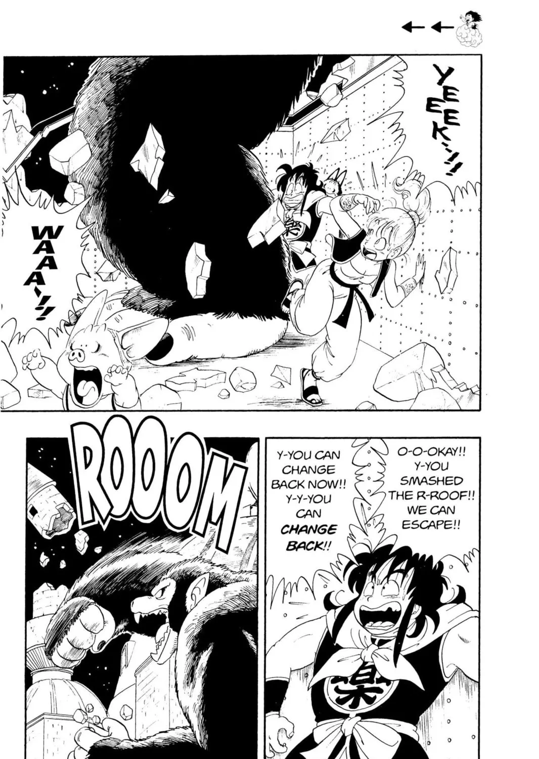 Read Dragon Ball chapter 22 image 2 on Lezhin