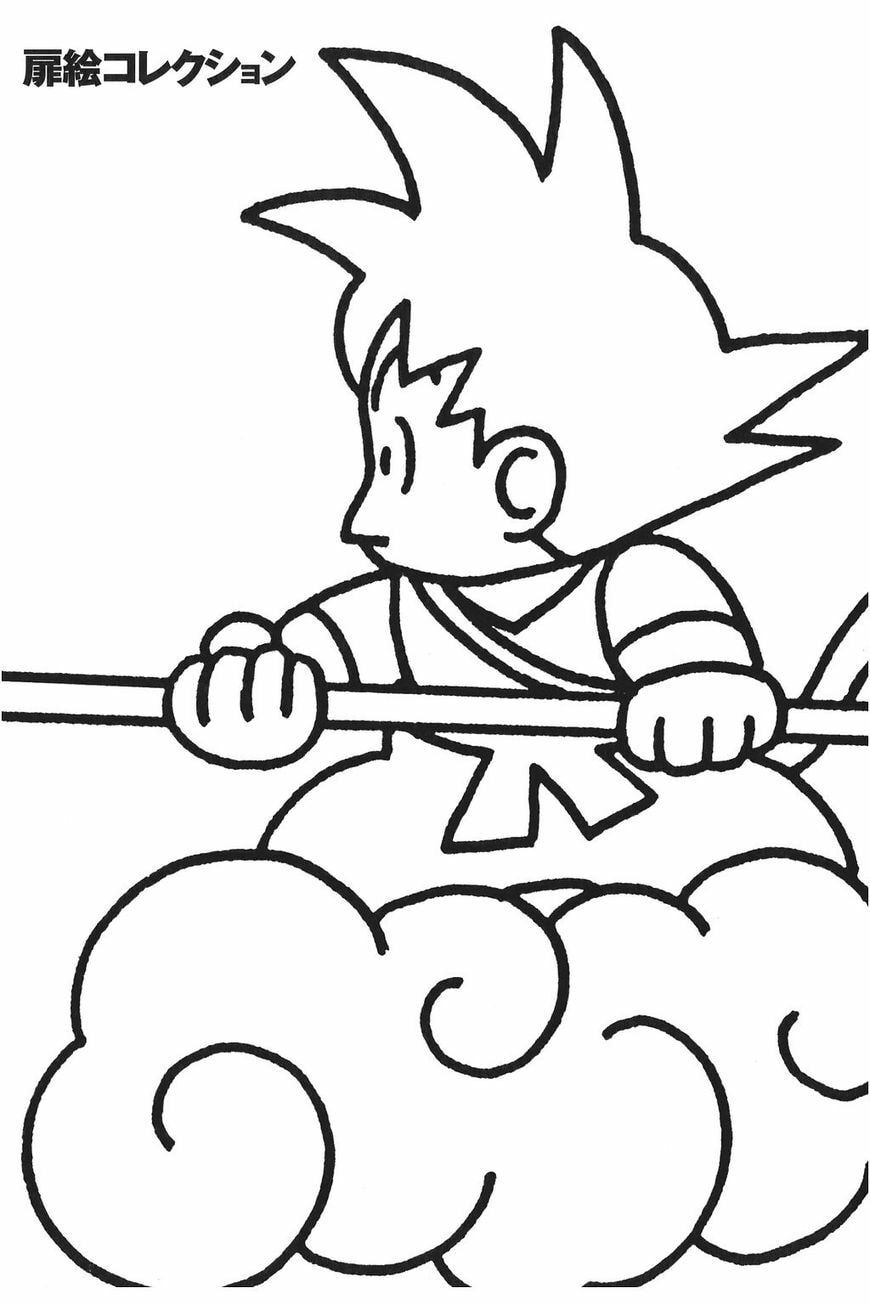 Read Dragon Ball chapter 224.5 image 2 on Lezhin