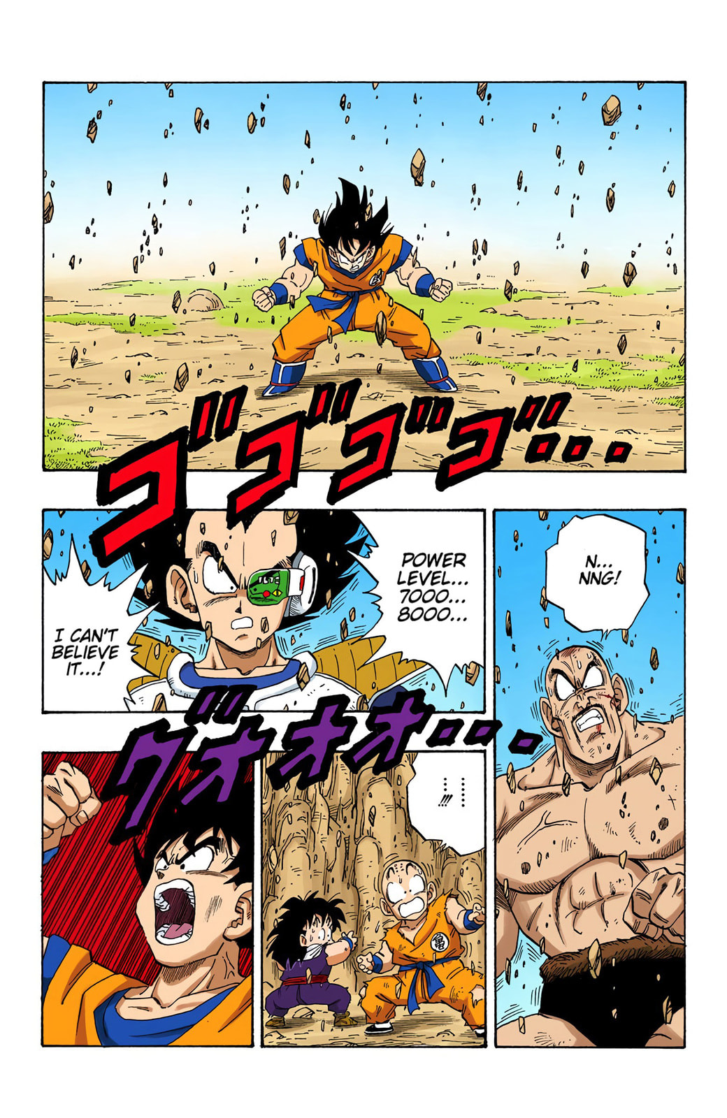Read Dragon Ball chapter 224 image 11 on Lezhin