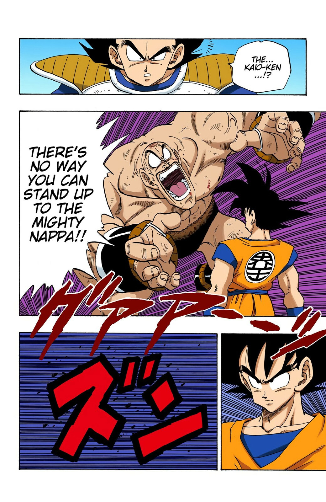 Read Dragon Ball chapter 224 image 13 on Lezhin