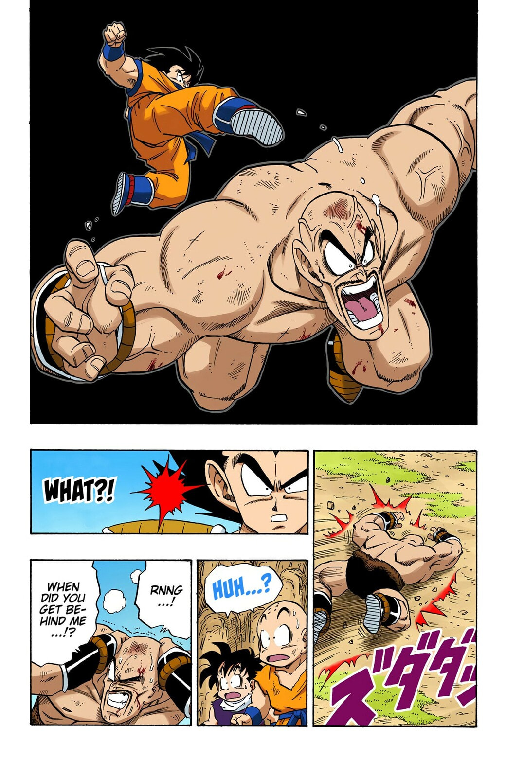 Read Dragon Ball chapter 224 image 14 on Lezhin