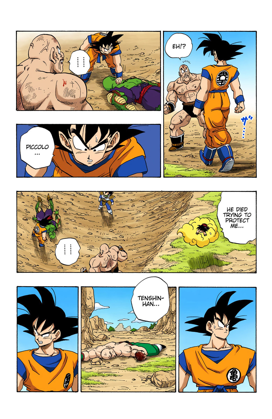 Read Dragon Ball chapter 224 image 3 on Lezhin