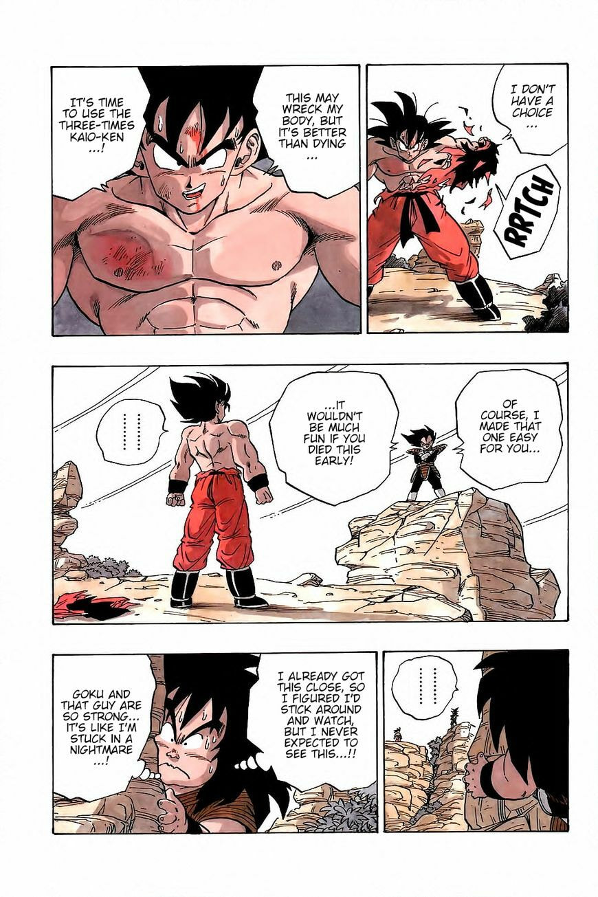 Read Dragon Ball chapter 229 image 13 on Lezhin