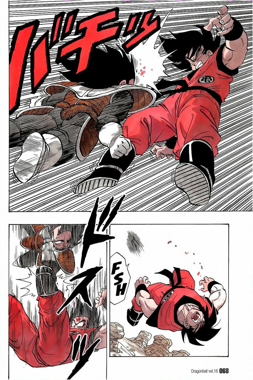 Read Dragon Ball chapter 229 image 6 on Lezhin
