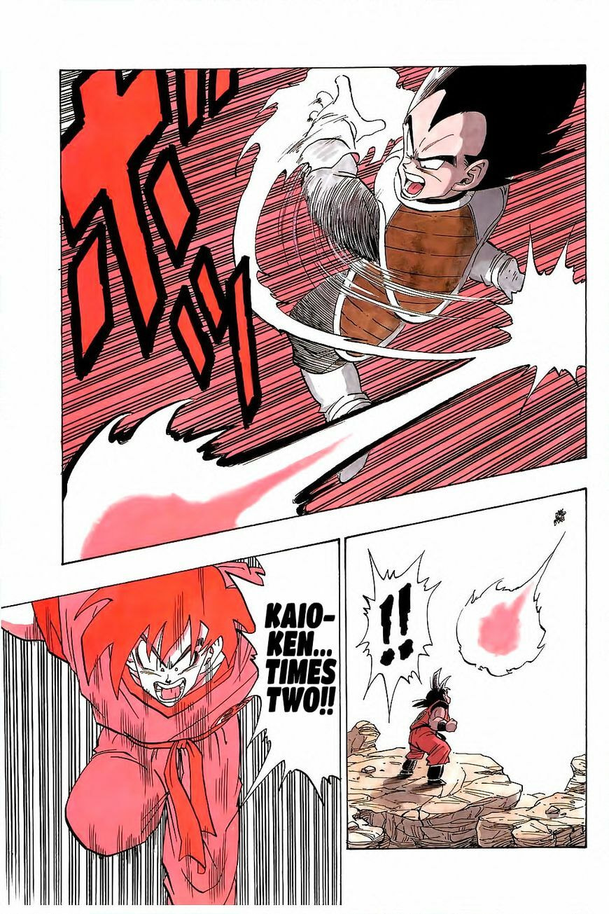 Read Dragon Ball chapter 229 image 9 on Lezhin