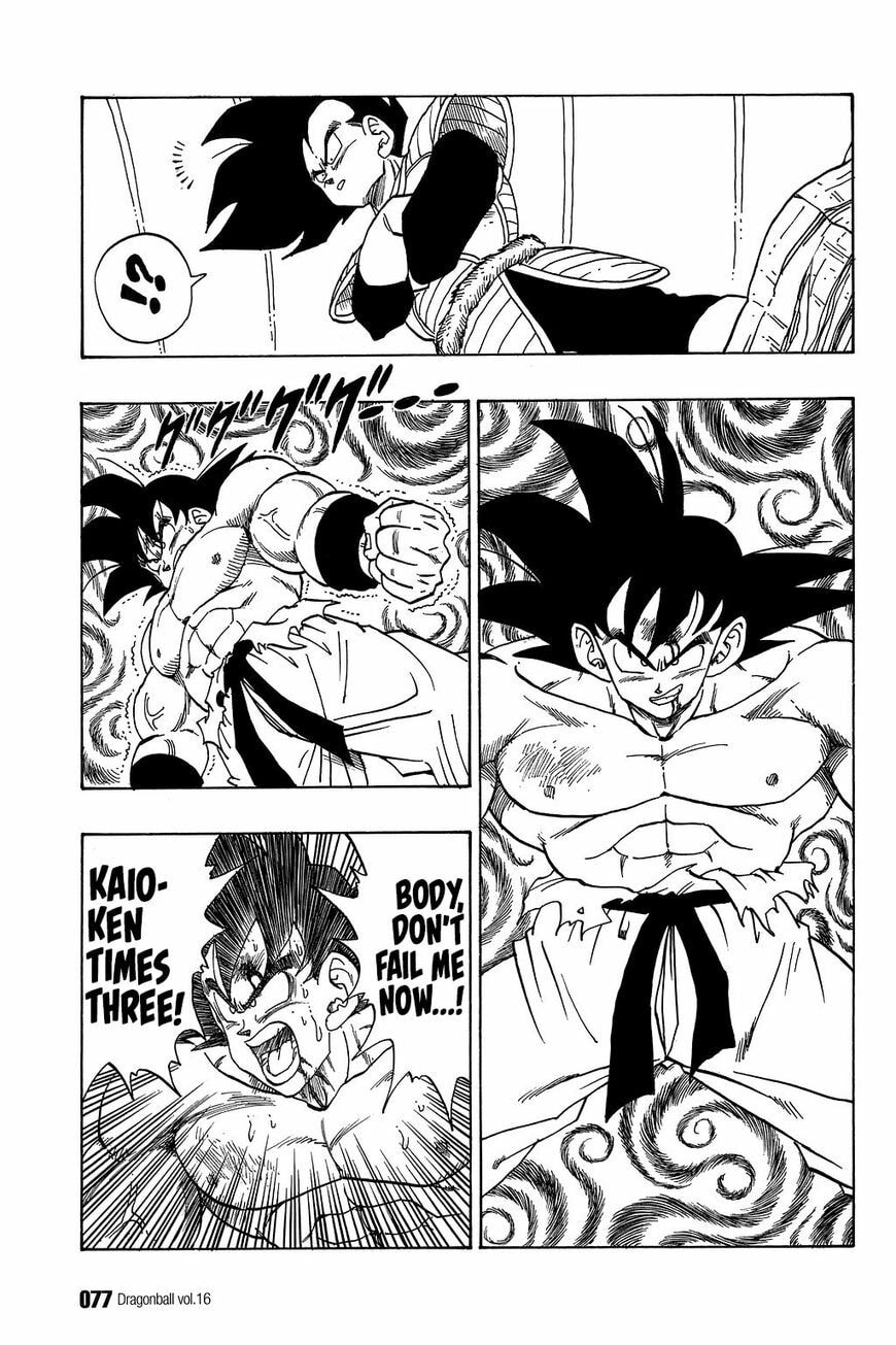 Read Dragon Ball chapter 230 image 1 on Lezhin