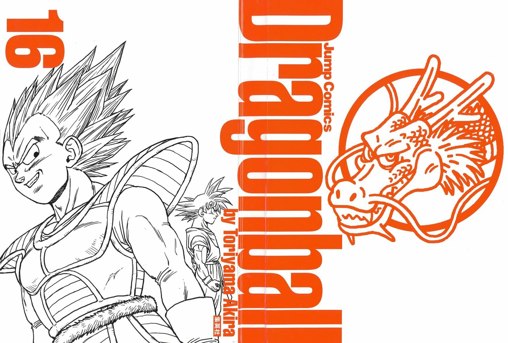 Read Dragon Ball chapter 239.5 image 20 on Lezhin