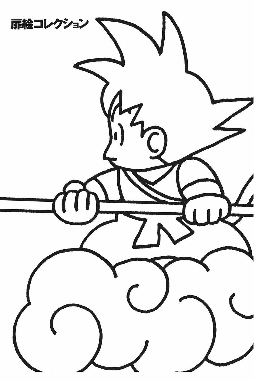 Read Dragon Ball chapter 239.5 image 3 on Lezhin