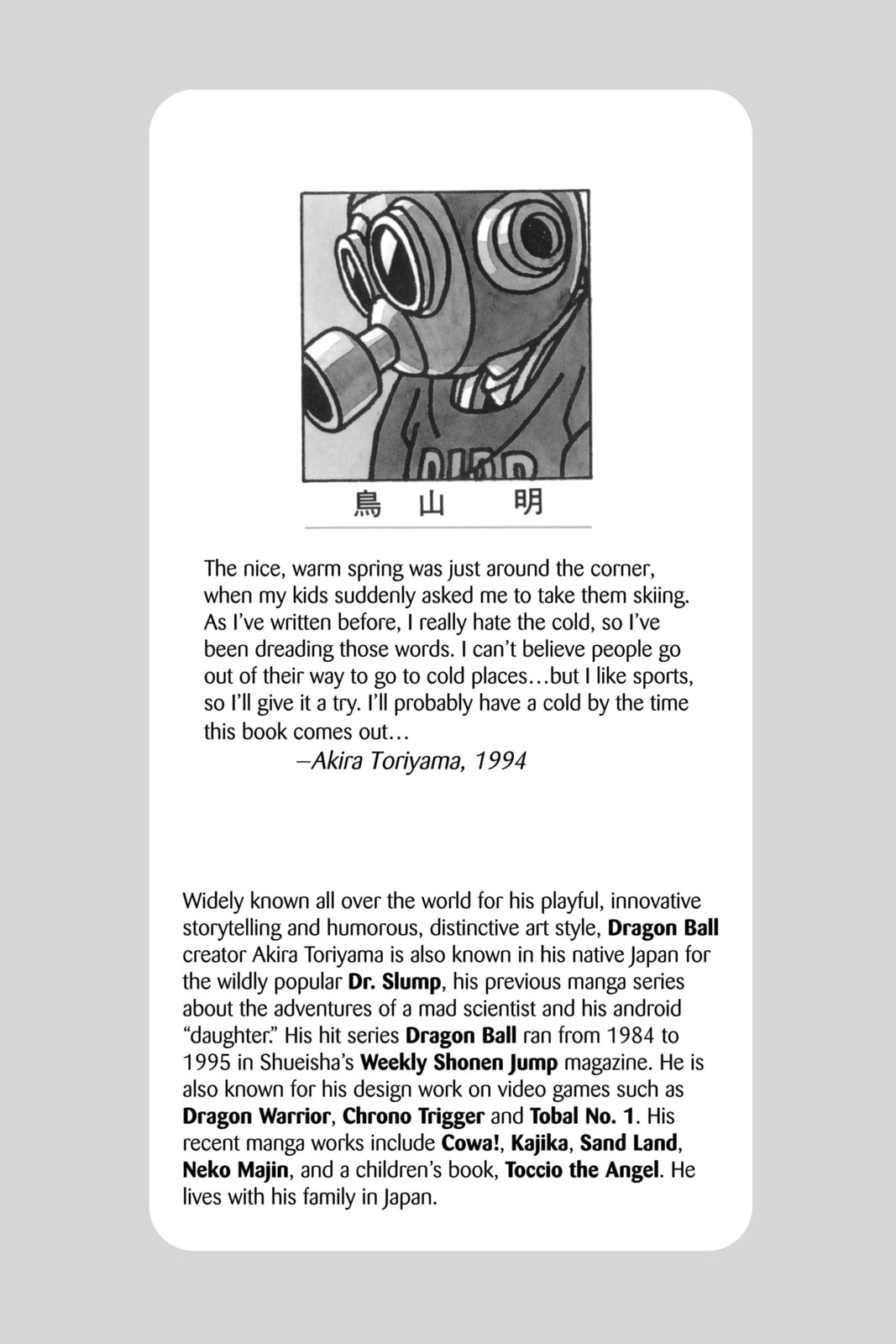 Read Dragon Ball chapter 239 image 1 on Lezhin