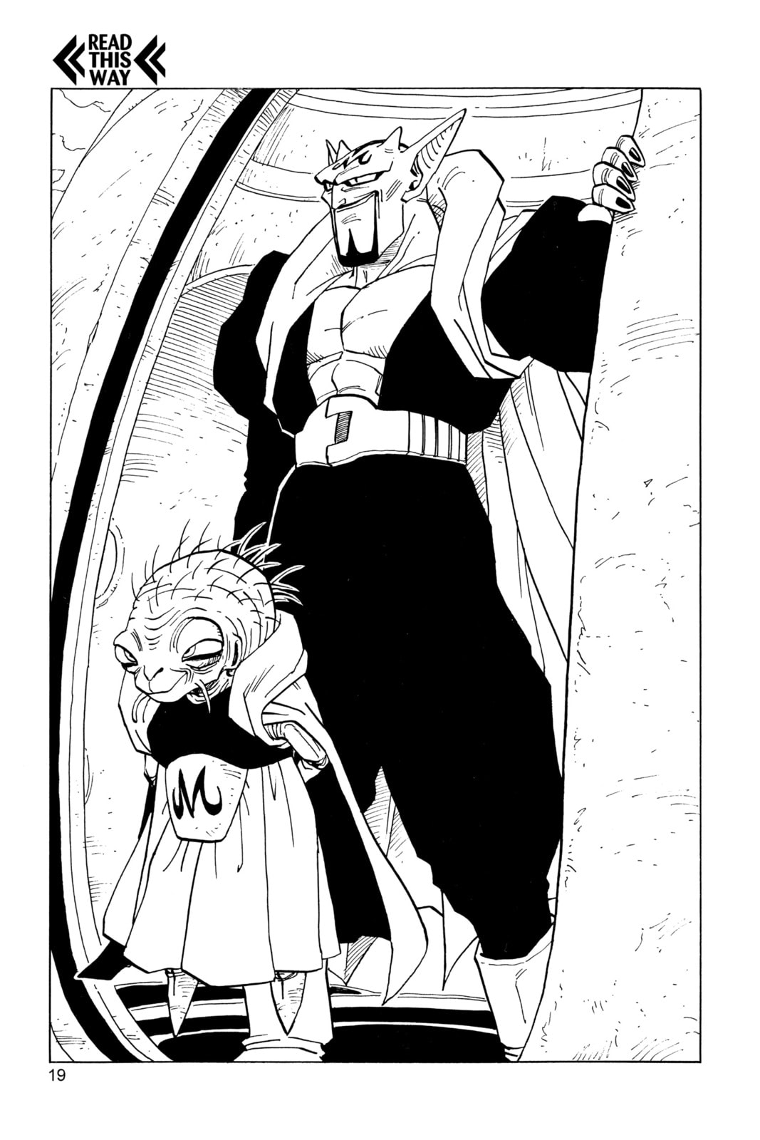 Read Dragon Ball chapter 252 image 17 on Lezhin