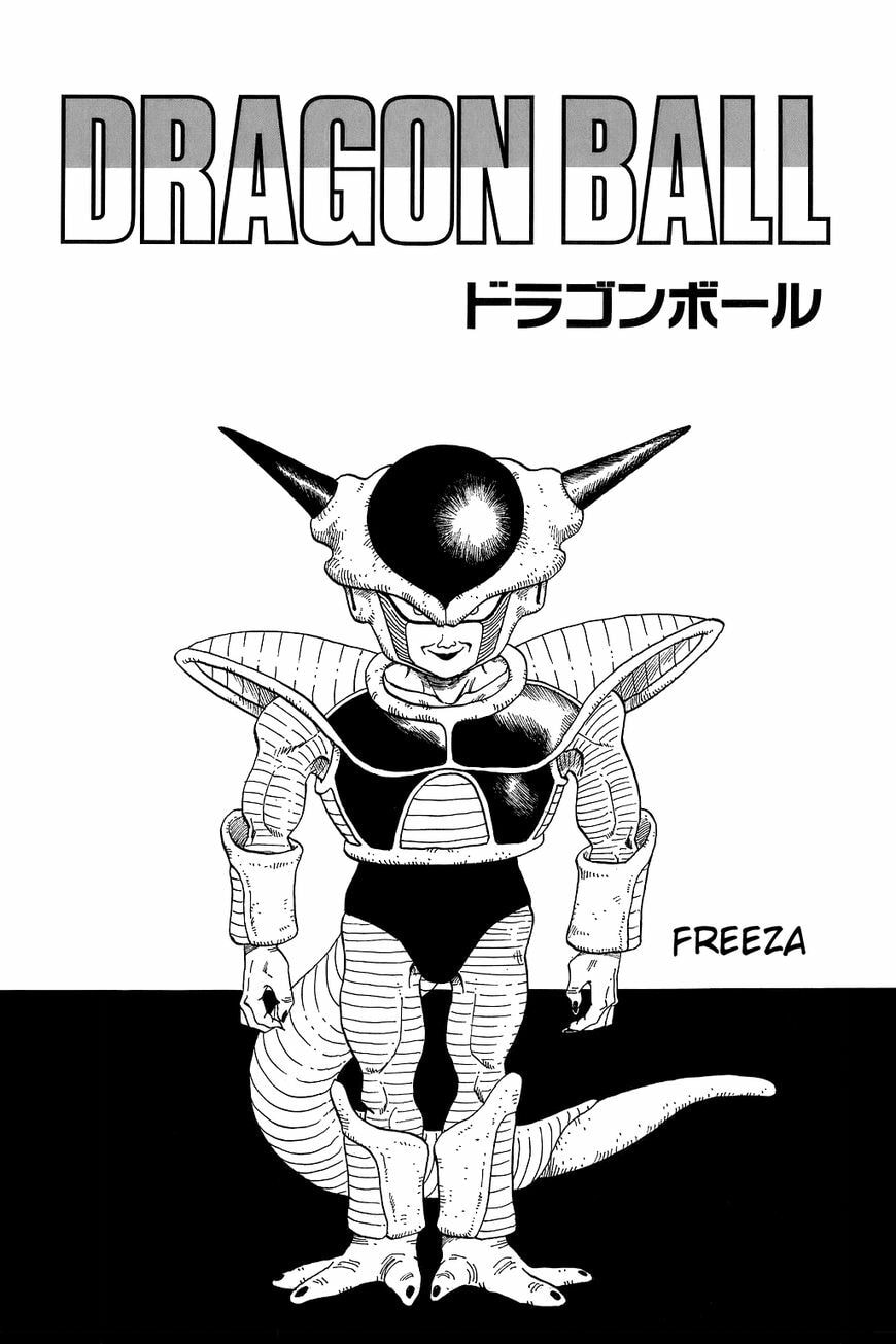 Read Dragon Ball chapter 254.5 image 15 on Lezhin