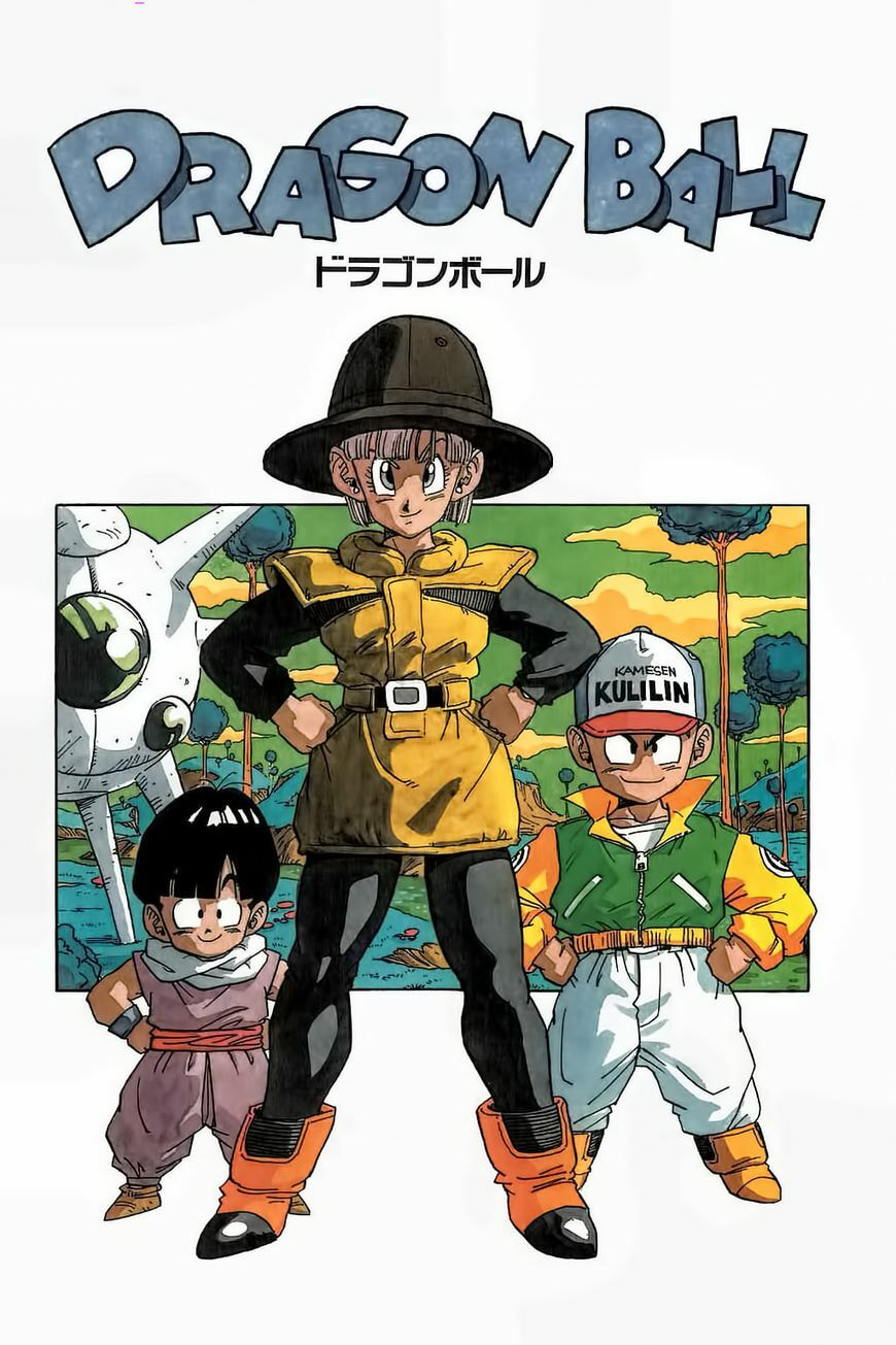 Read Dragon Ball chapter 254.5 image 7 on Lezhin