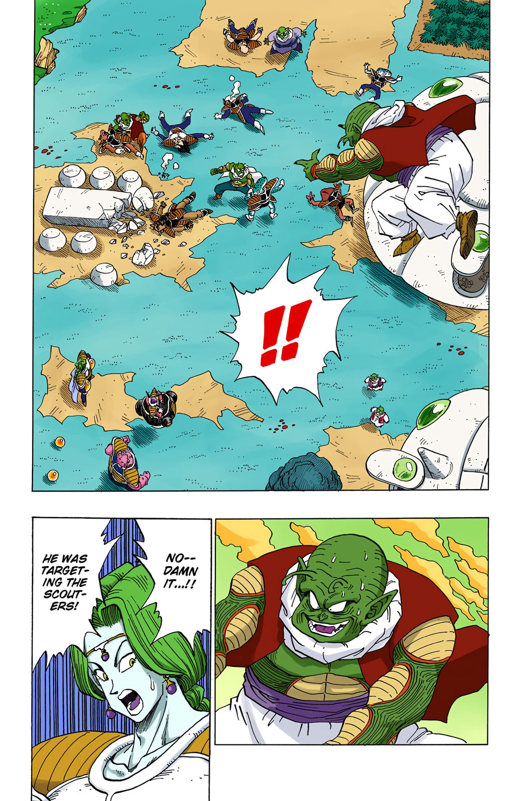 Read Dragon Ball chapter 254 image 1 on Lezhin