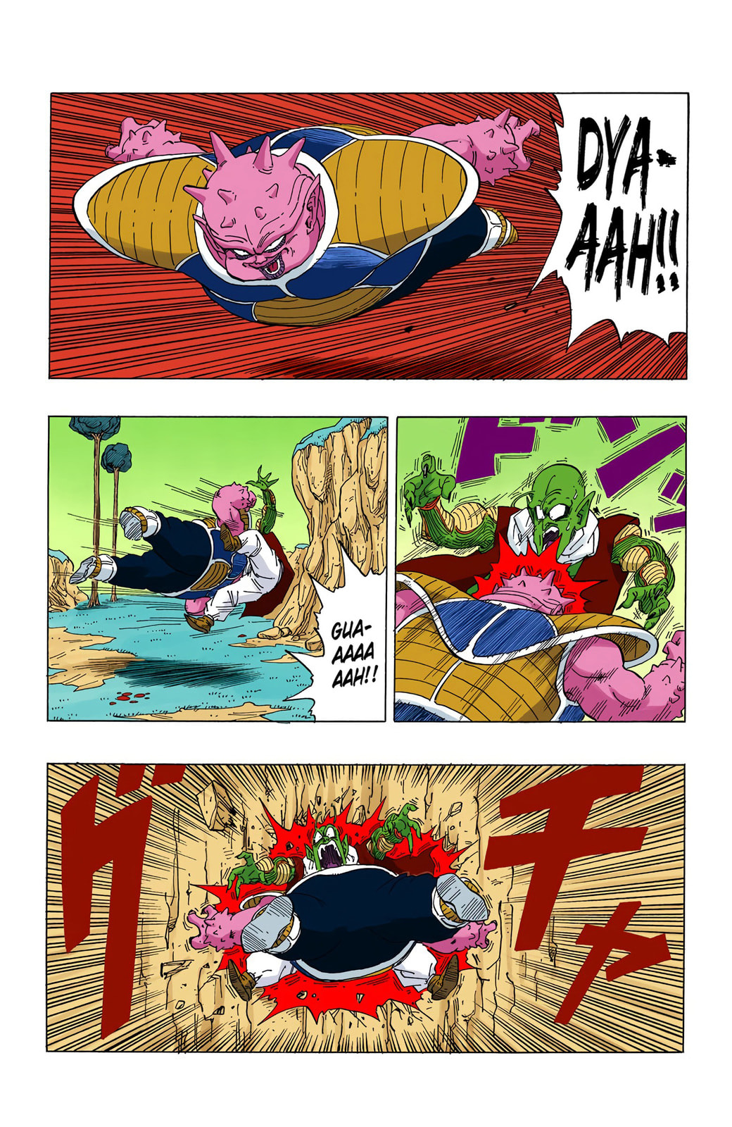 Read Dragon Ball chapter 254 image 10 on Lezhin