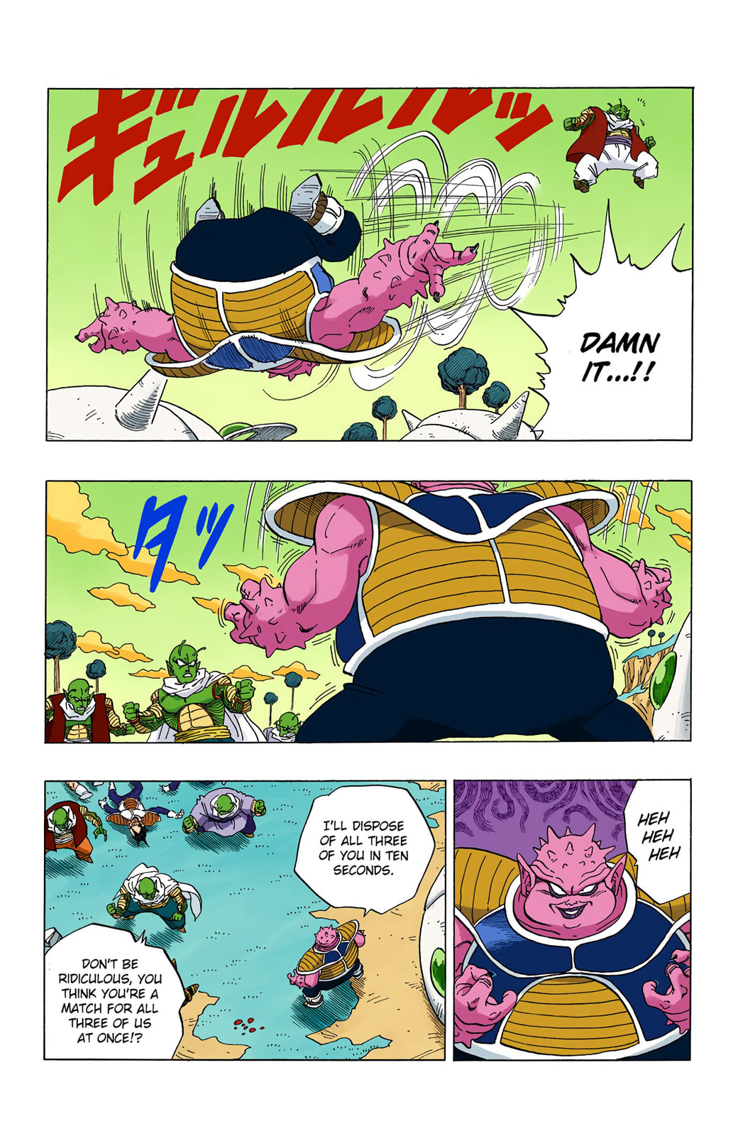 Read Dragon Ball chapter 254 image 4 on Lezhin