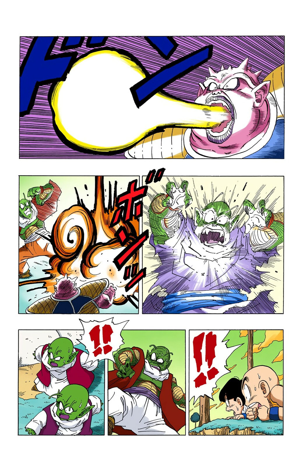 Read Dragon Ball chapter 254 image 6 on Lezhin