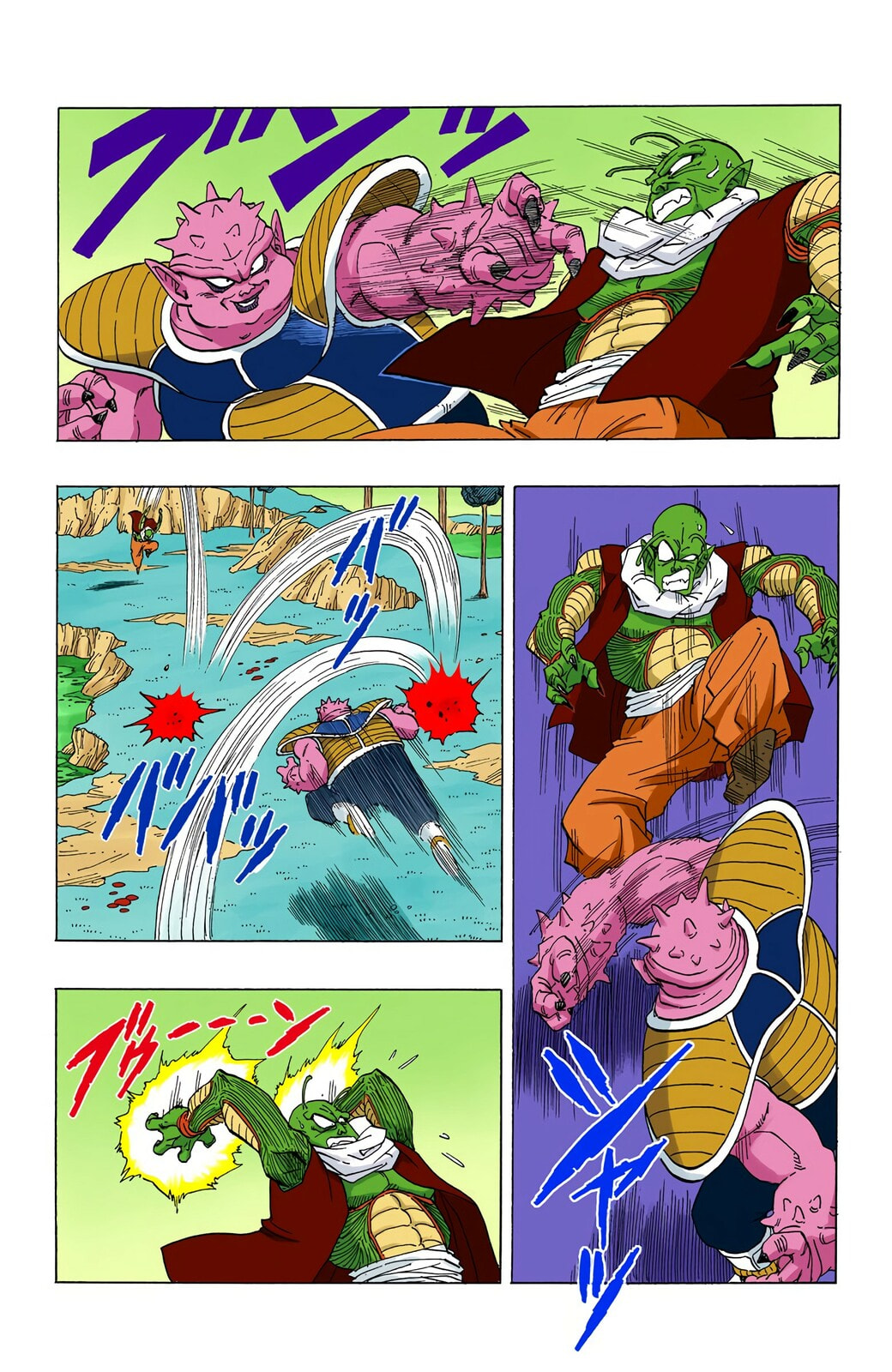 Read Dragon Ball chapter 254 image 7 on Lezhin