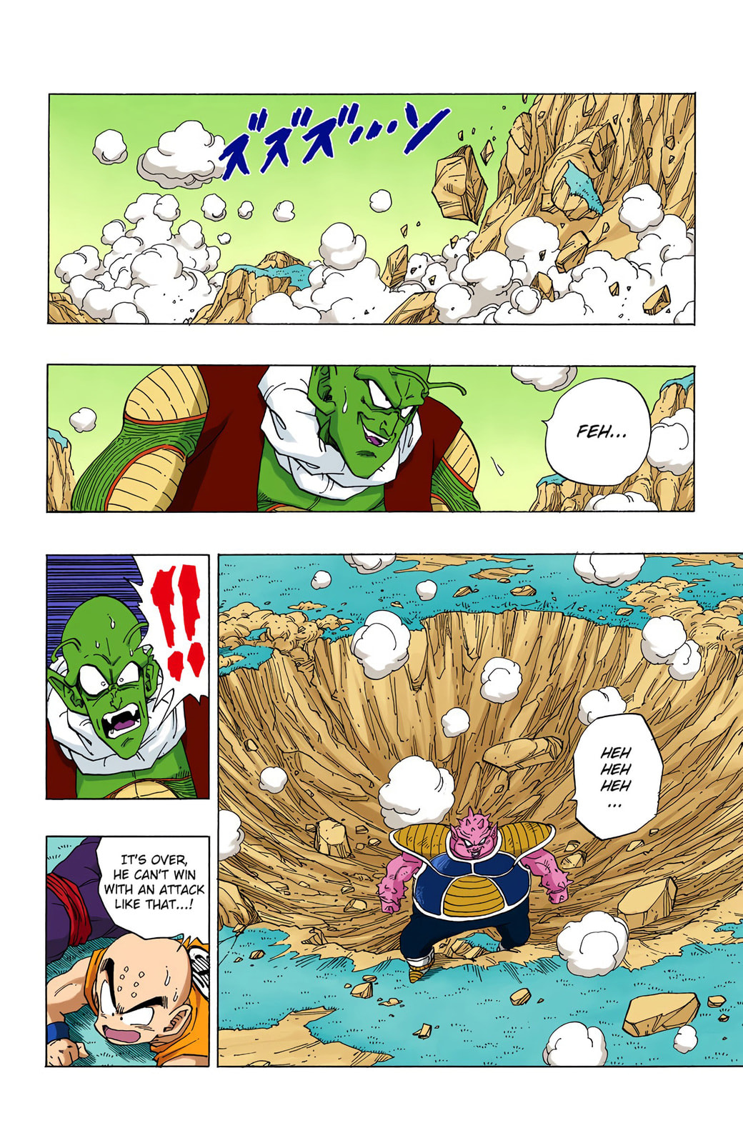Read Dragon Ball chapter 254 image 9 on Lezhin