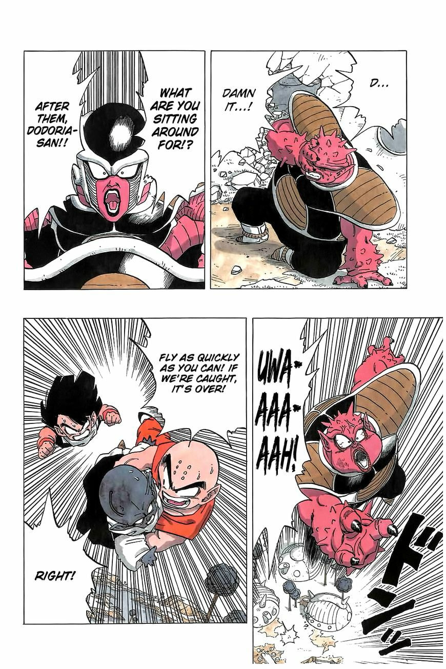 Read Dragon Ball chapter 255 image 12 on Lezhin