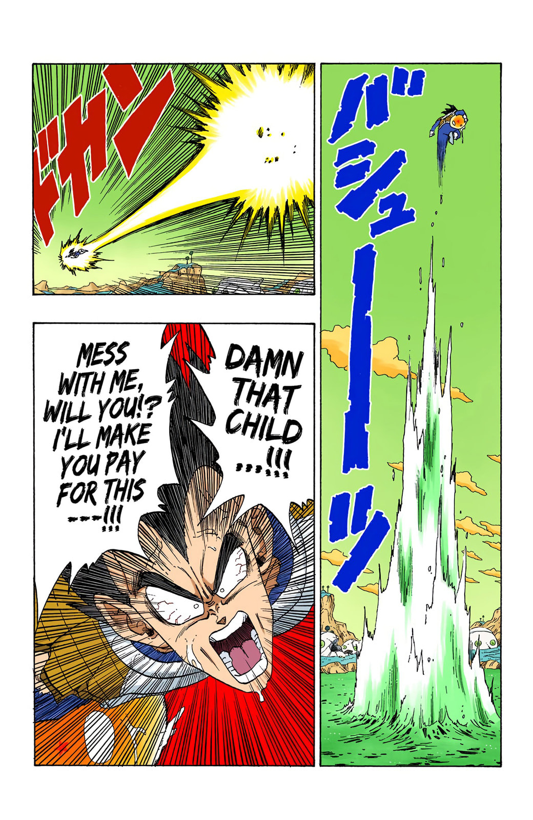 Read Dragon Ball chapter 269 image 11 on Lezhin