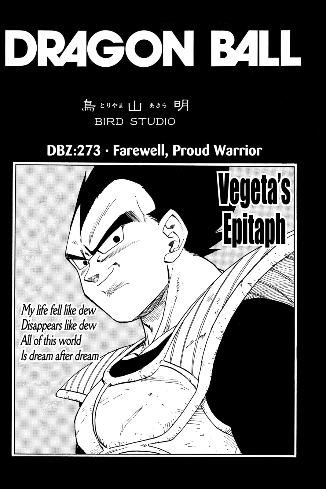 Read Dragon Ball chapter 278 image 14 on Lezhin