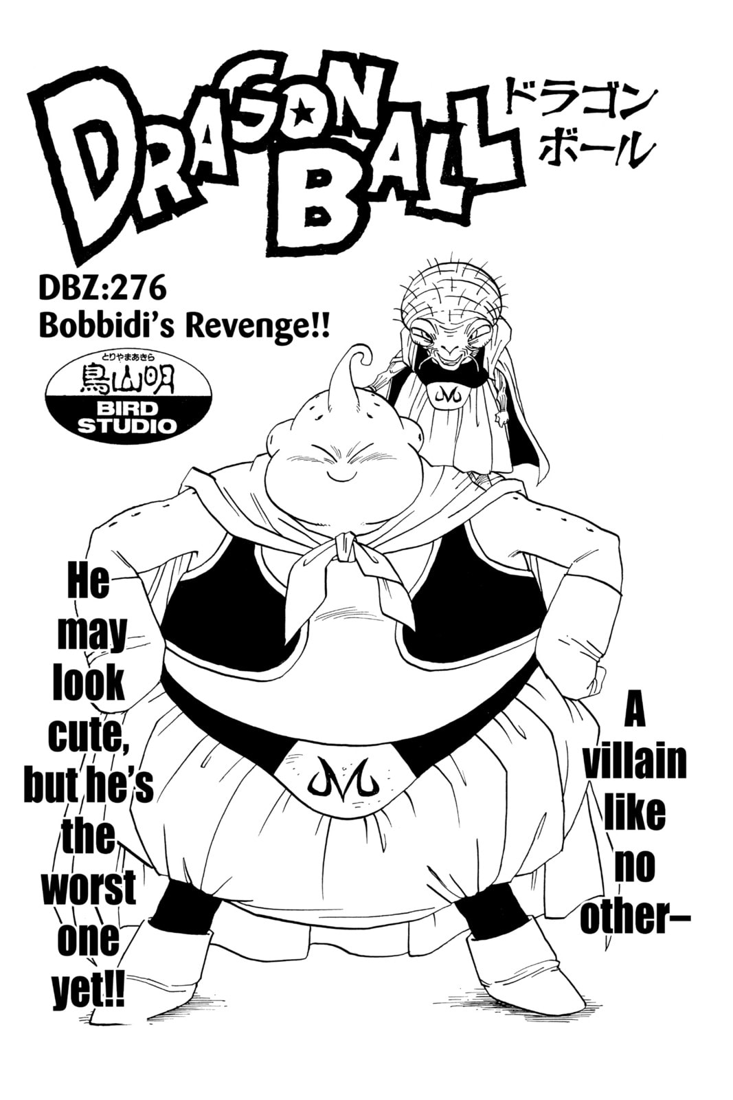 Read Dragon Ball chapter 278 image 15 on Lezhin