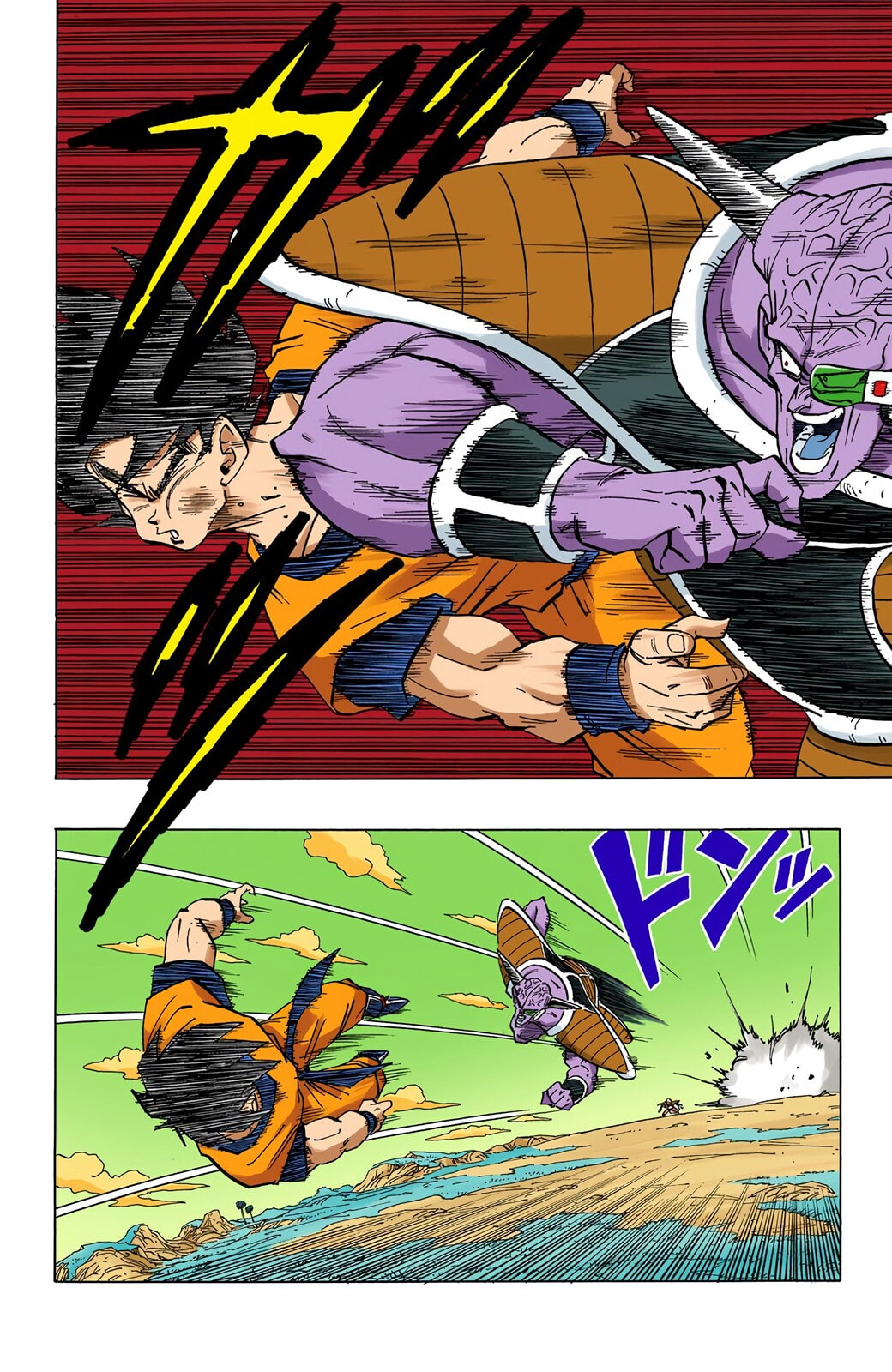 Read Dragon Ball chapter 284 image 1 on Lezhin