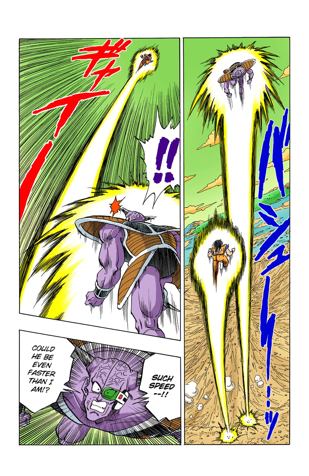 Read Dragon Ball chapter 284 image 10 on Lezhin
