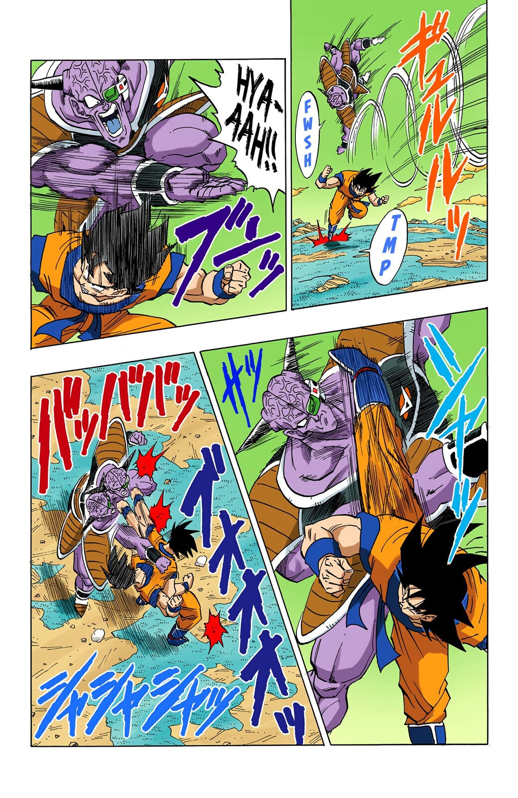 Read Dragon Ball chapter 284 image 2 on Lezhin
