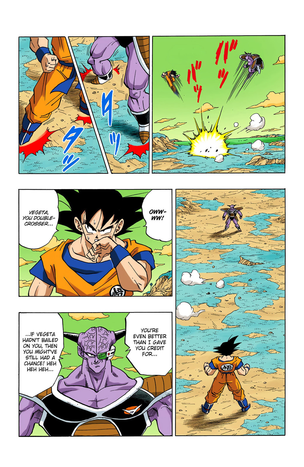 Read Dragon Ball chapter 284 image 3 on Lezhin