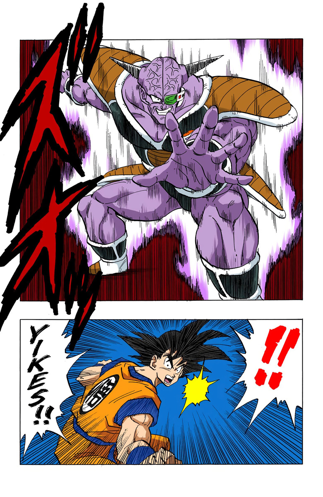 Read Dragon Ball chapter 284 image 6 on Lezhin
