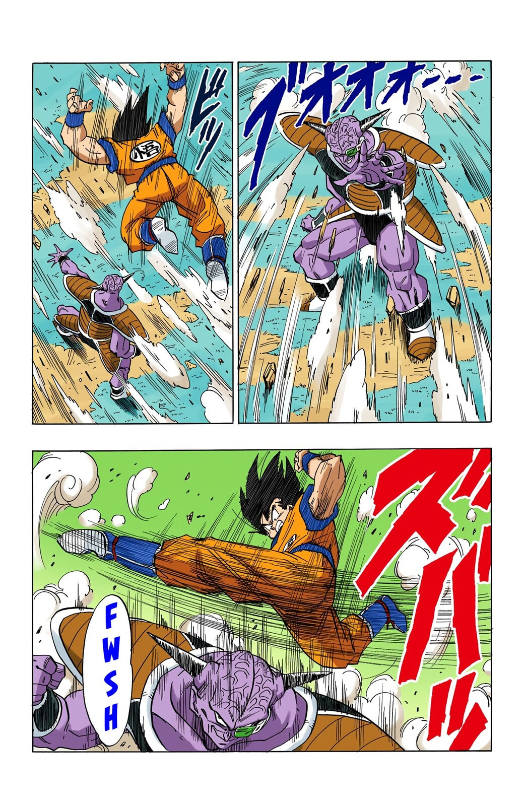 Read Dragon Ball chapter 284 image 8 on Lezhin