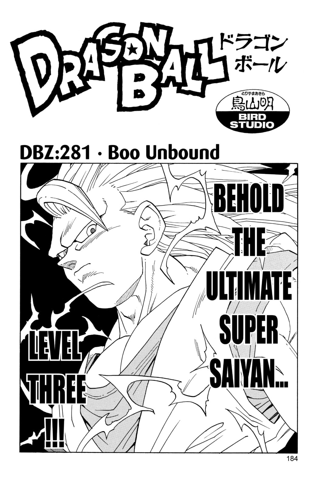 Read Dragon Ball chapter 291.1 image 1 on Lezhin