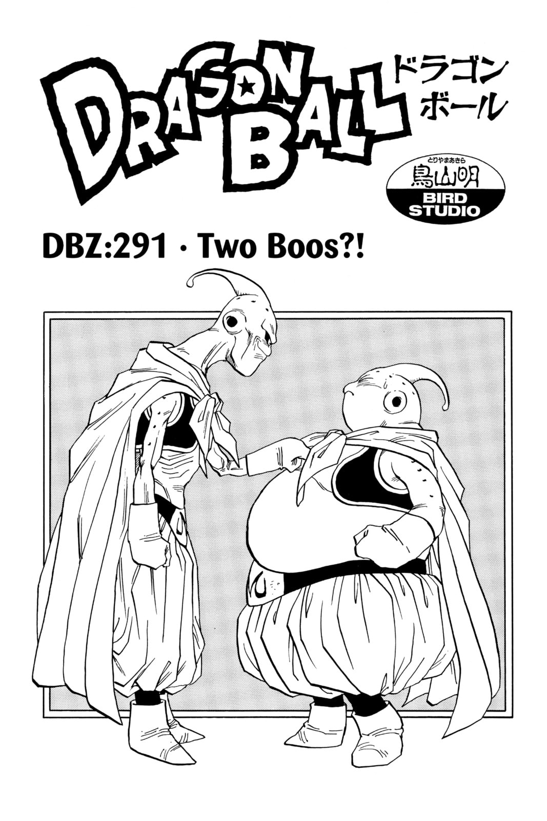 Read Dragon Ball chapter 291.1 image 2 on Lezhin