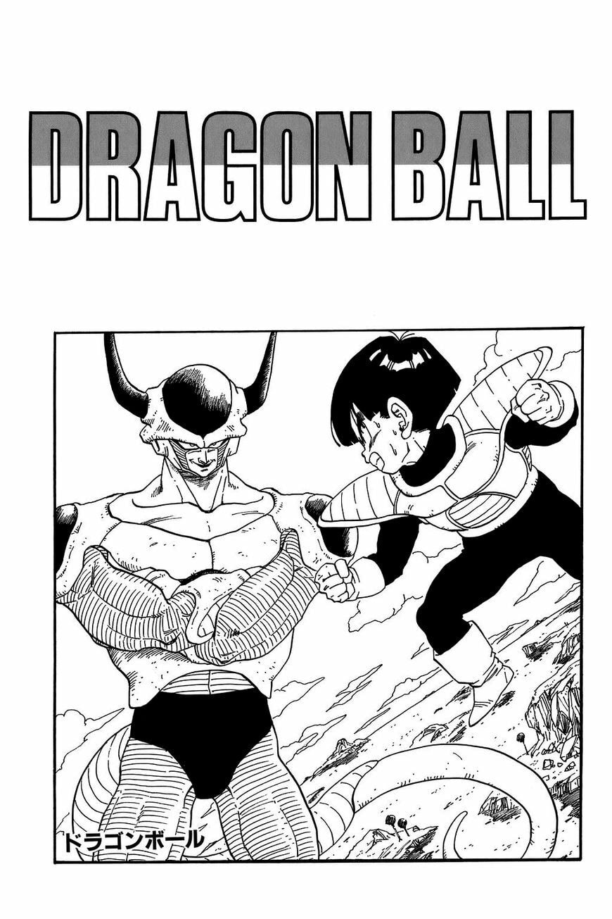 Read Dragon Ball chapter 299.5 image 13 on Lezhin