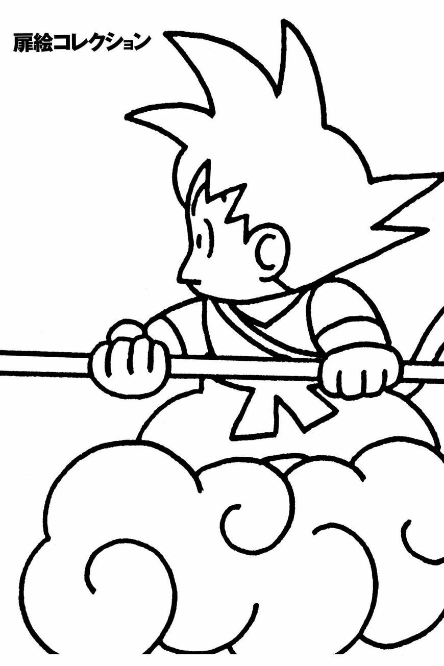 Read Dragon Ball chapter 299.5 image 2 on Lezhin