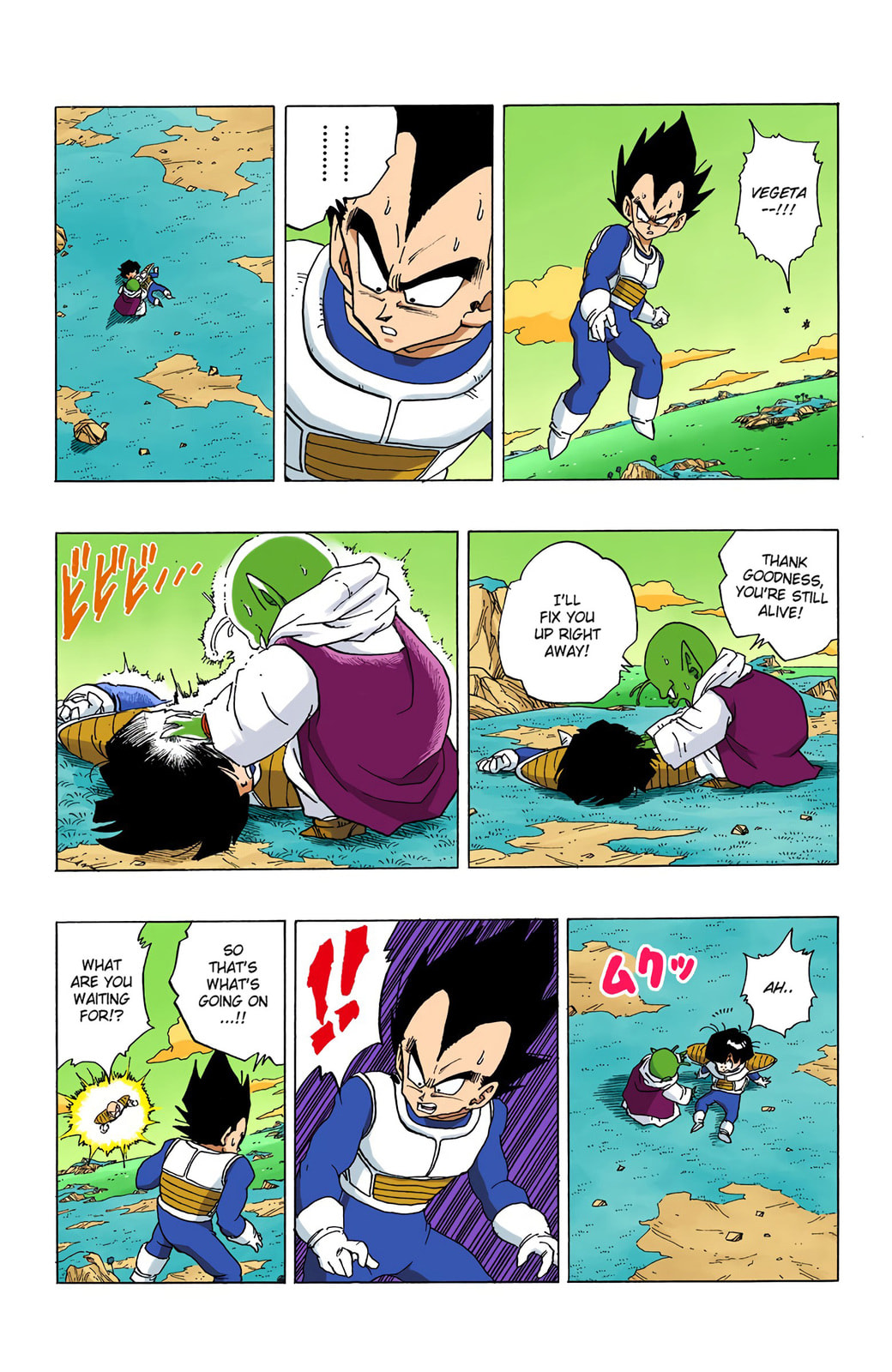 Read Dragon Ball chapter 299 image 10 on Lezhin