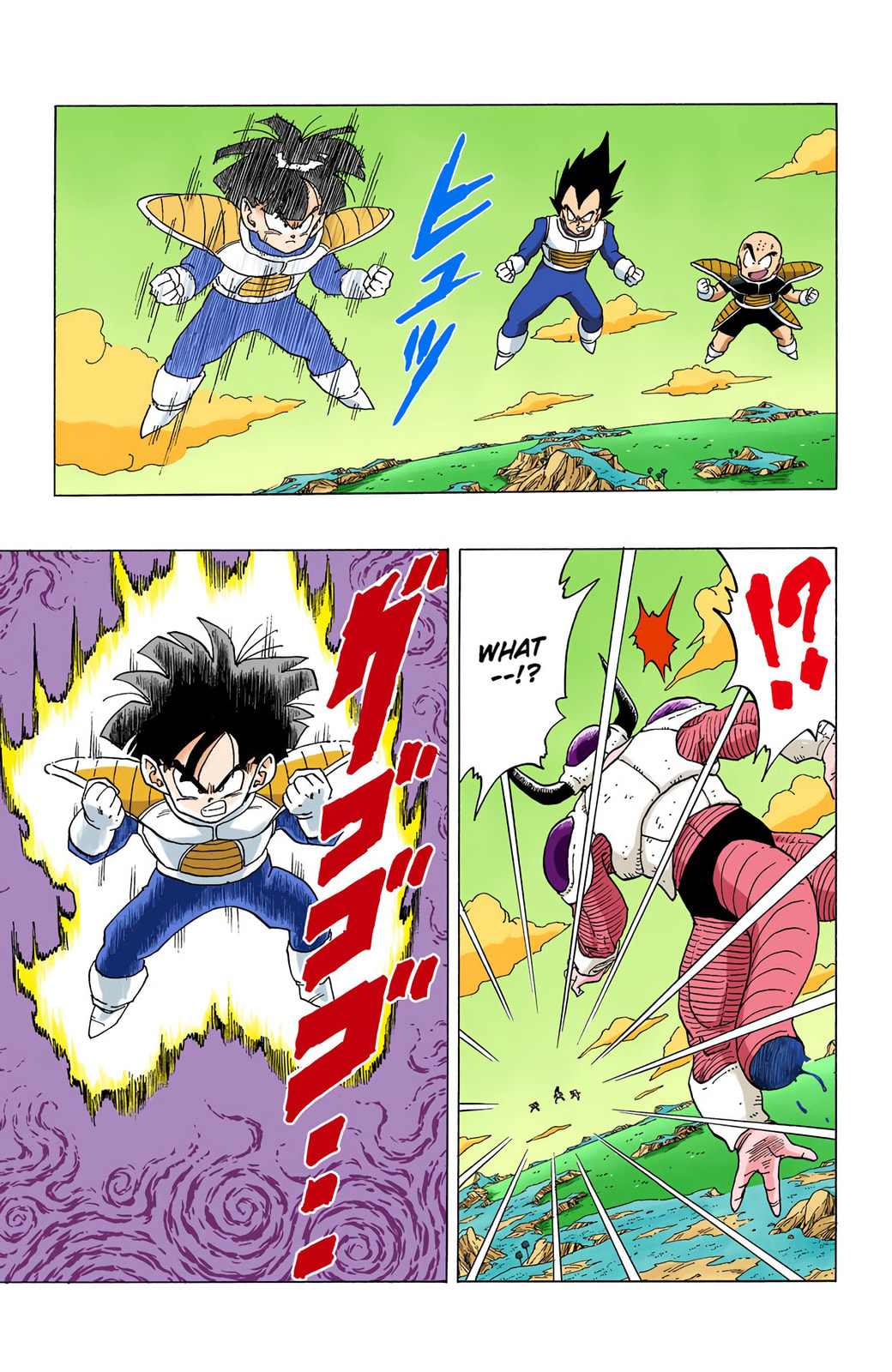Read Dragon Ball chapter 299 image 12 on Lezhin