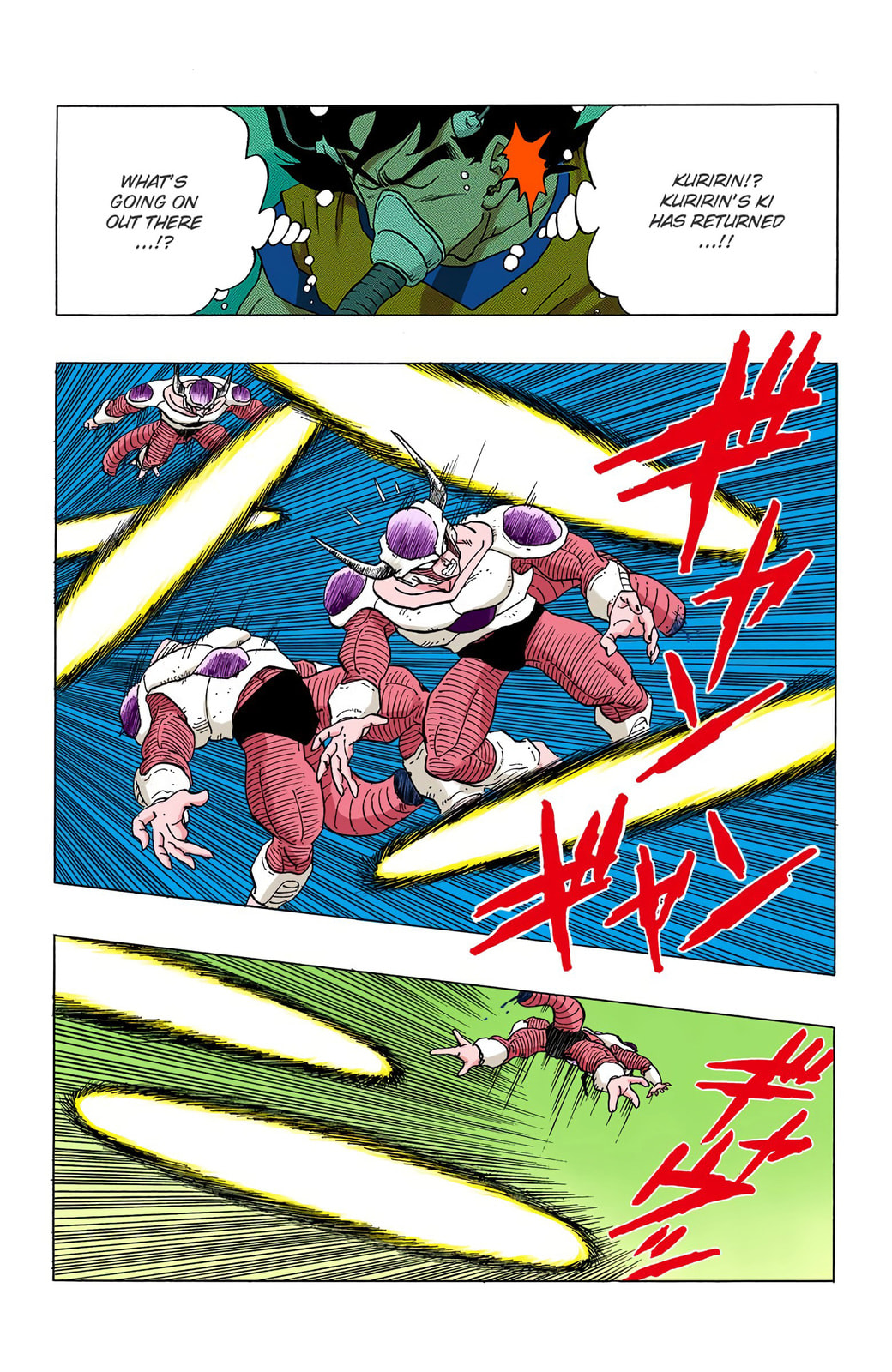 Read Dragon Ball chapter 299 image 6 on Lezhin