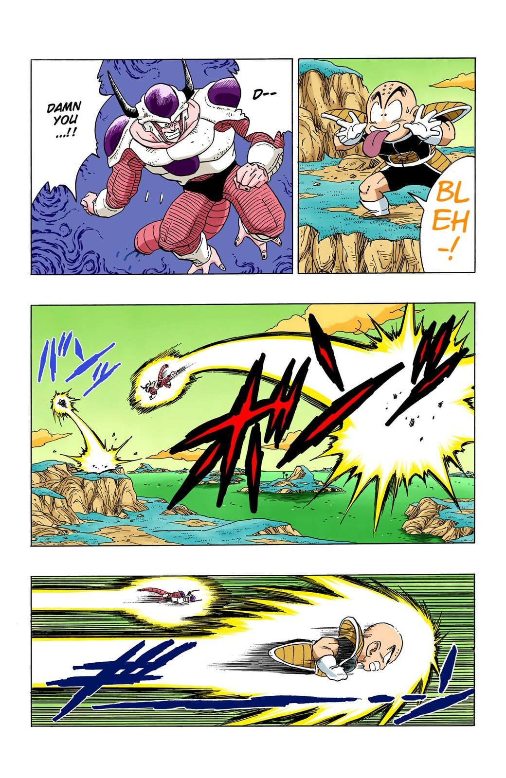 Read Dragon Ball chapter 299 image 7 on Lezhin