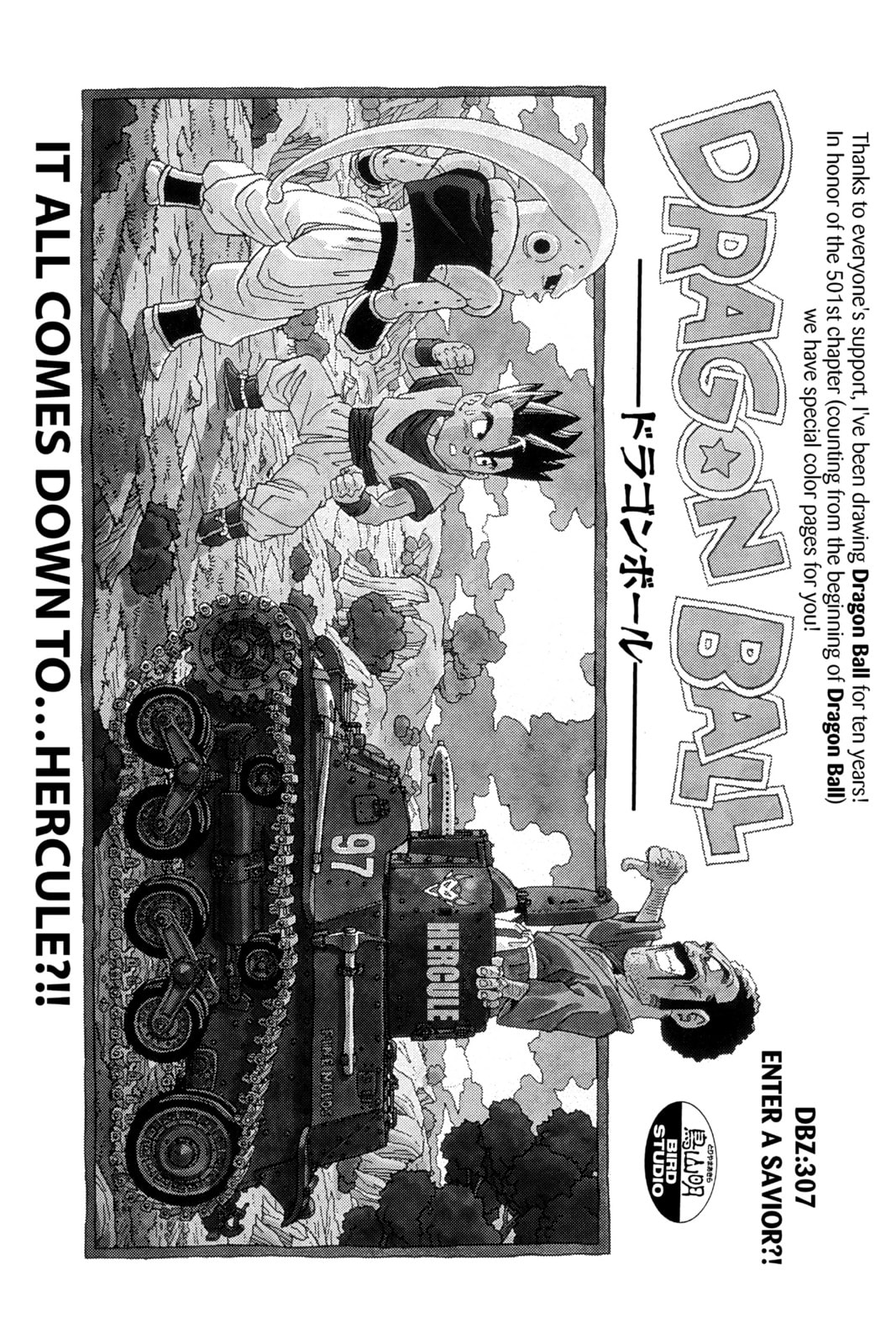 Read Dragon Ball chapter 308 image 16 on Lezhin