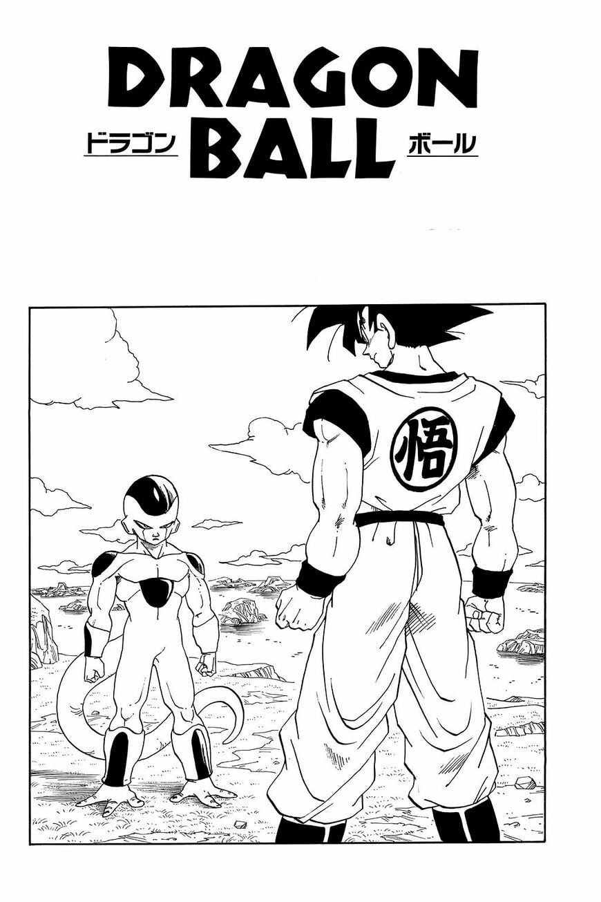 Read Dragon Ball chapter 314.5 image 7 on Lezhin