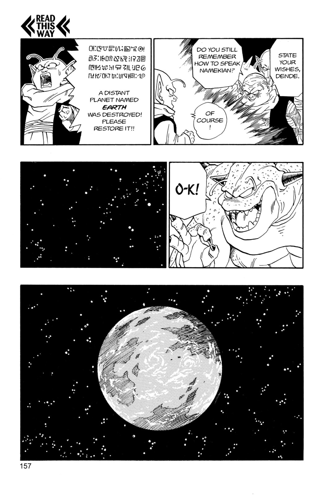 Read Dragon Ball chapter 319 image 12 on Lezhin