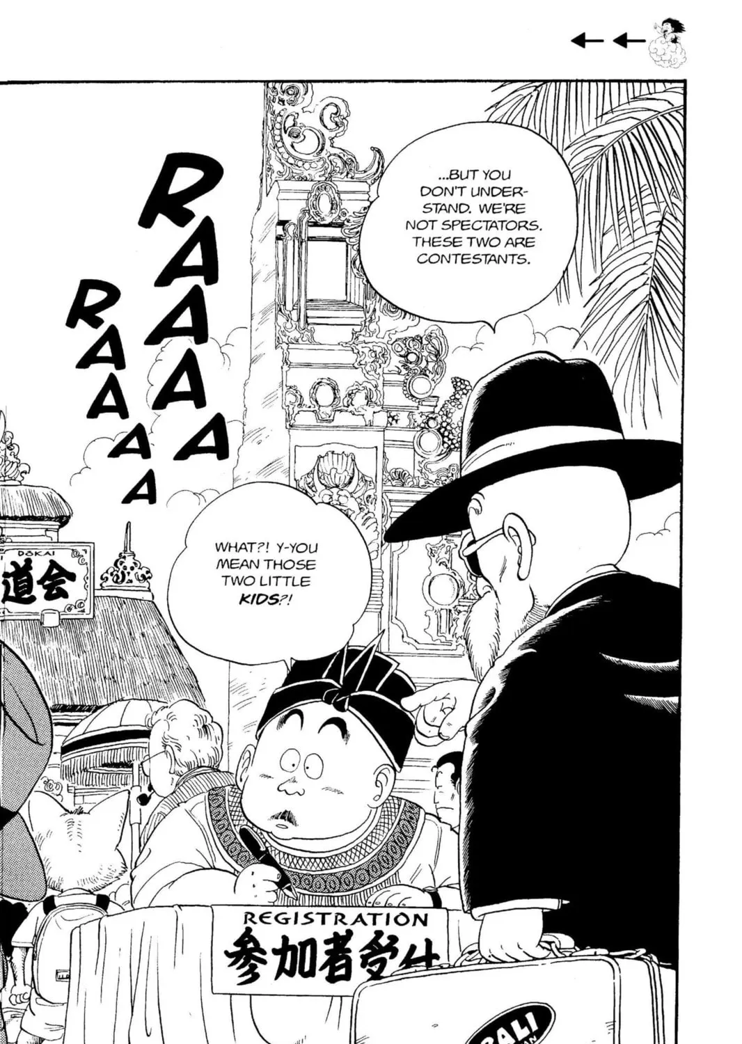 Read Dragon Ball chapter 32 image 24 on Lezhin