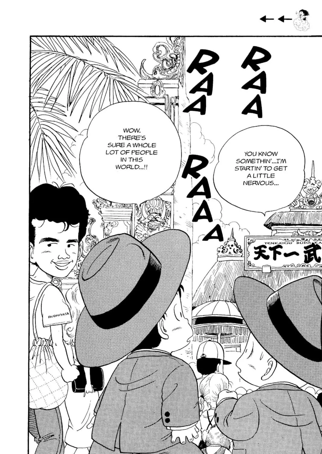 Read Dragon Ball chapter 32 image 26 on Lezhin
